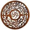 Wooden Islamic Art, Nade-E-Ali, Handcrafted & Sheesham Wood