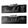 Bismillah & Alhamdulillah Wall Art, Islamic Calligraphy in Wood, for Home Decor