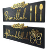 Bismillah & Alhamdulillah Wall Art, Islamic Calligraphy in Wood, for Home Decor