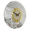 Acrylic Mirror Clock Surah Al-Ikhlas, Islamic Wall Clock, Modern Design