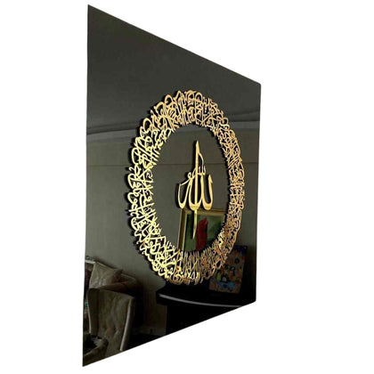 Ayatul Kursi Round Design, Glossy Gold & Acrylic Frame, for Home Decor