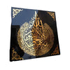 Ayatulkursi Islamic Wall Art, Small & Large Sizes, Ready to Mount