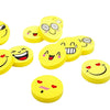 Emoji Eraser, Smiling Face, Fun & Cute Rubber Pack, for Kids