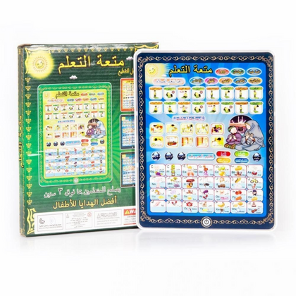 Islamic Learning Tablet, Engage & Educate with the Islam, for Kids'